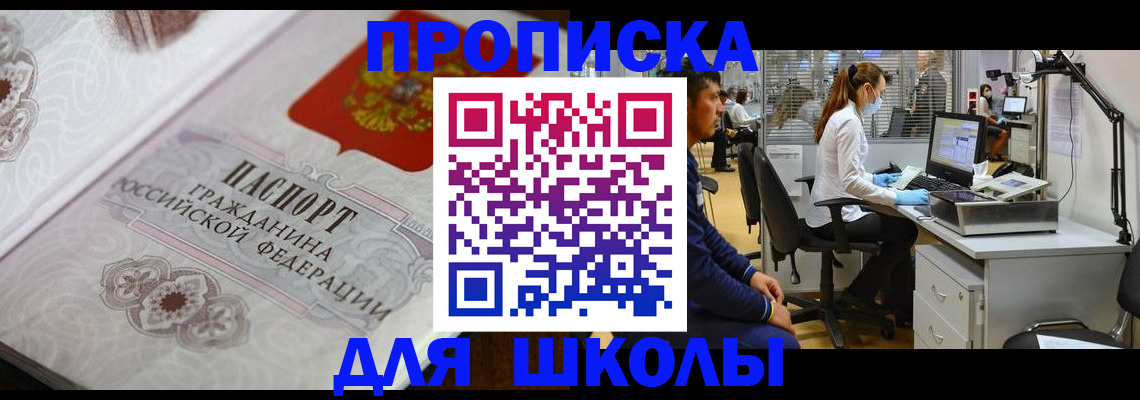 временная регистрация адрес в Ярославской области