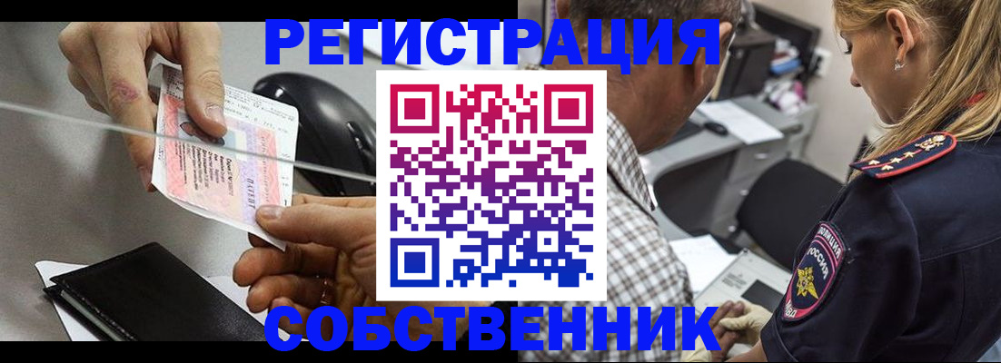 временная регистрация для всех в Ярославской области