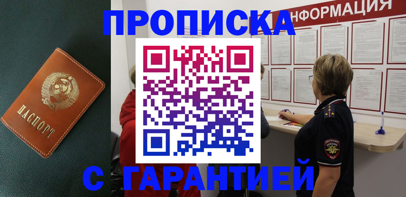 временная регистрация госуслуги в Ярославской области