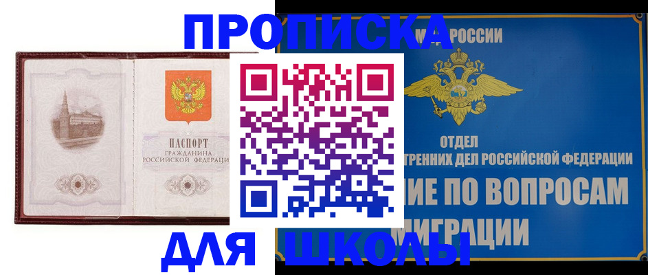 регистрация в Ярославской области